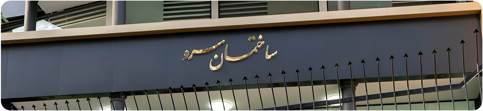 sarvdental44