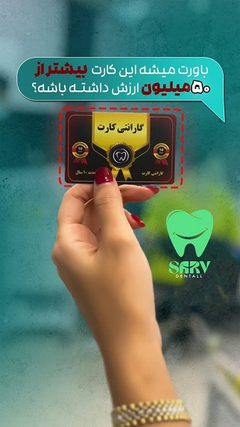 هزینه کامپوزیت توکویاما
