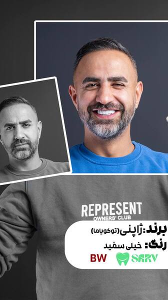 کامپوزیت ژاپنی توکویاما
